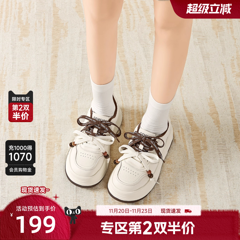 戈美其厚底增高小白鞋女款2025冬季新款百搭大头女鞋休闲运动板鞋