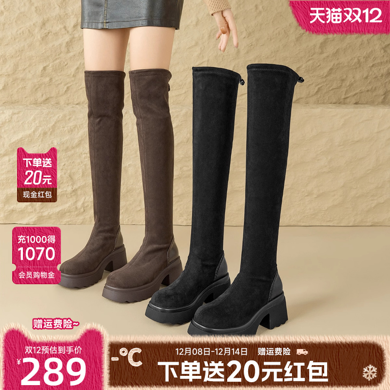戈美其过膝长筒靴2025秋冬新款爆款超火显瘦骑士靴增高厚底弹力靴