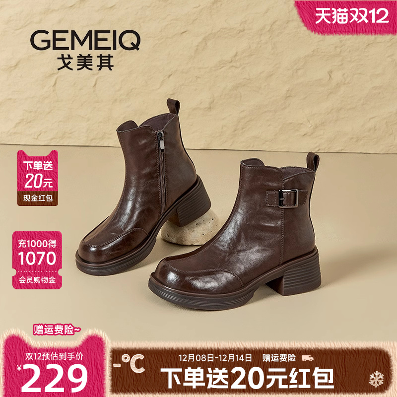 戈美其商场同款美拉德西部靴