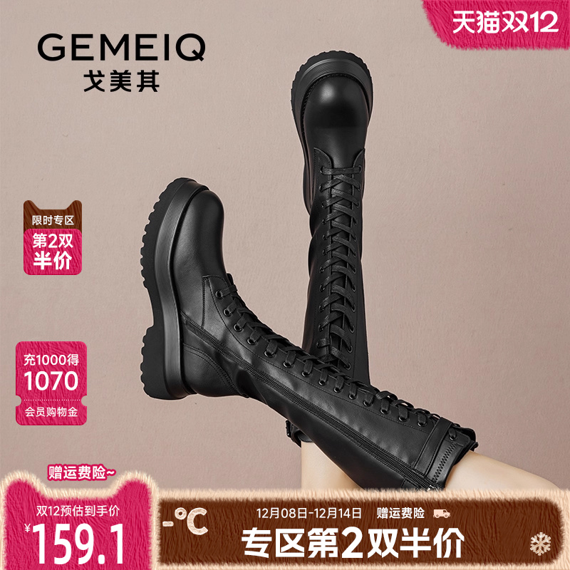 戈美其复古英伦风骑士靴