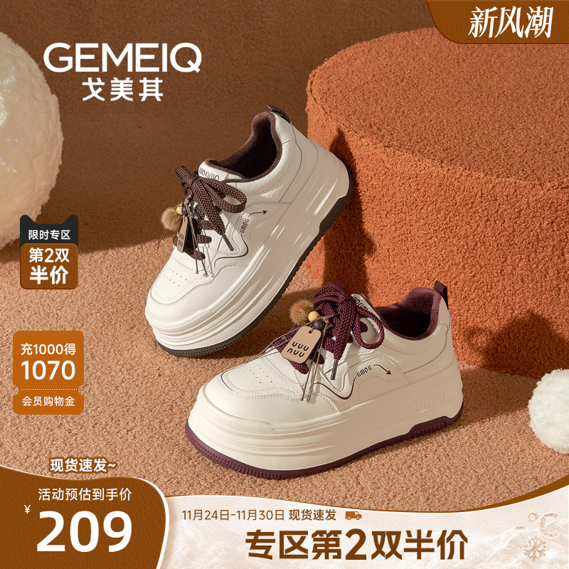 戈美其商场同款小白鞋2025新款