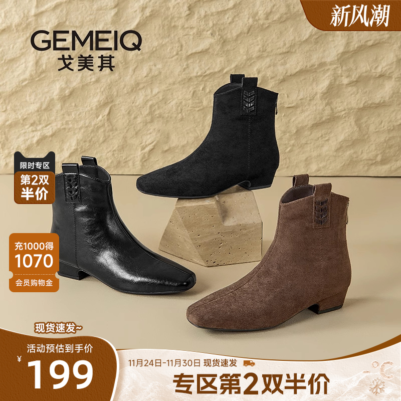戈美其商场同款黑色靴子女新款
