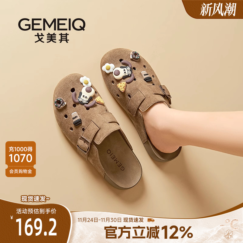 戈美其商场同款勃肯鞋半拖女2025新款超火凉拖鞋外穿高级感洞洞鞋