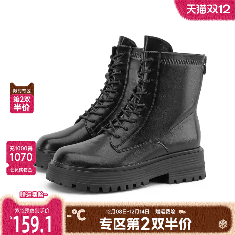 厚底黑色街头短筒齿轮鞋戈美其