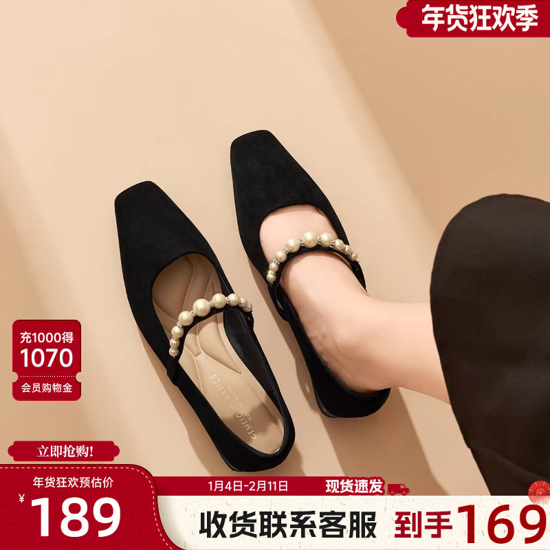 戈美其法式玛丽珍小皮鞋女2025新款秋季粗跟黑色单鞋高跟不累脚,女鞋,玛丽珍鞋,淘宝优惠券,粉丝福利购,淘宝优惠卷