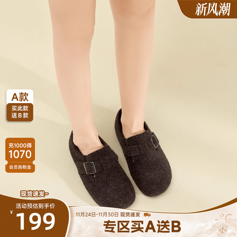 戈美其全包勃肯鞋女2025秋冬新款