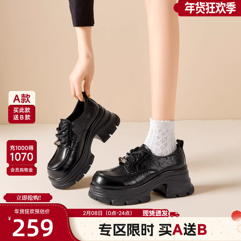 戈美其增高厚底乐福鞋女2026年春季新款英伦风jk小皮鞋女黑色单