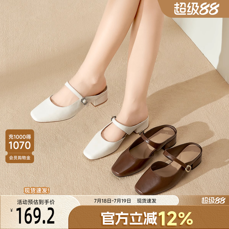 戈美其复古文艺系玛丽珍包头半拖鞋女2025夏季外穿平底防滑一脚蹬