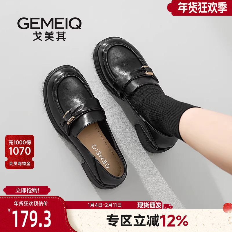 戈美其商场同款乐福鞋女2025春季新款高跟鞋通勤单鞋英伦风小皮鞋,女鞋,乐福鞋（豆豆鞋）,淘宝优惠券,粉丝福利购,淘宝优惠卷