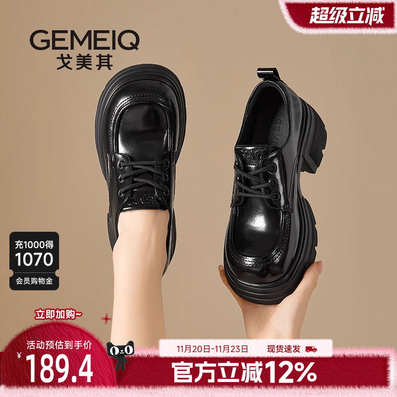 戈美其2025春季新款英伦风小皮鞋