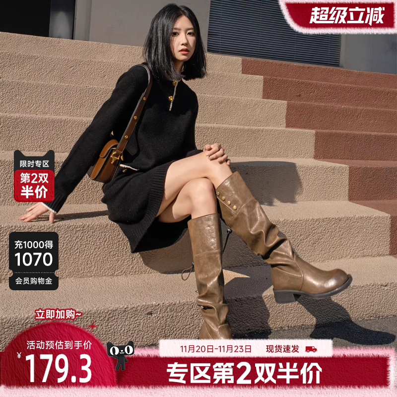 戈美其美拉德棕色骑士靴