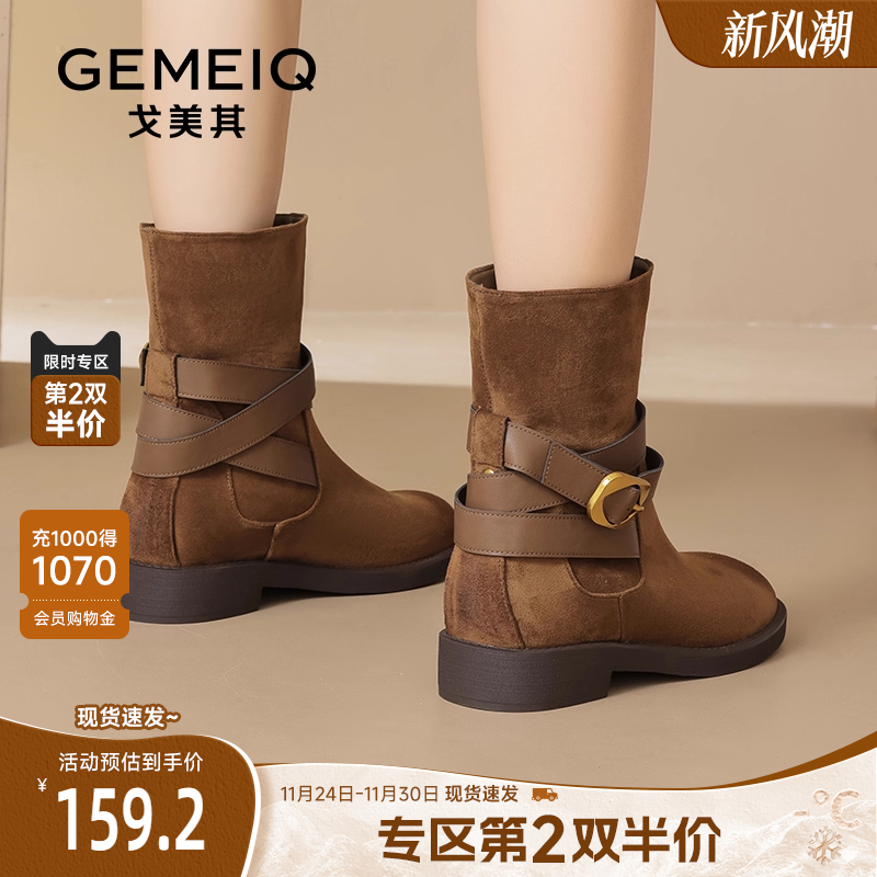 戈美其棕色西部牛仔靴