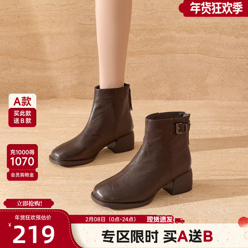 戈美其复古粗跟时装靴女2025冬季新款英伦风气质弹力靴短靴瘦瘦靴