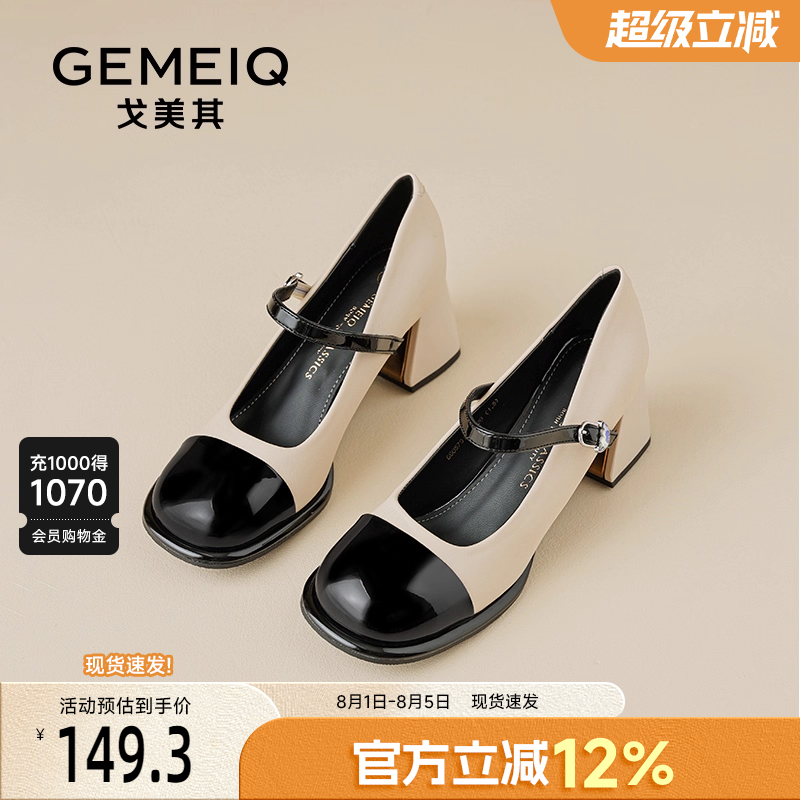 戈美其法式赫本风小皮鞋