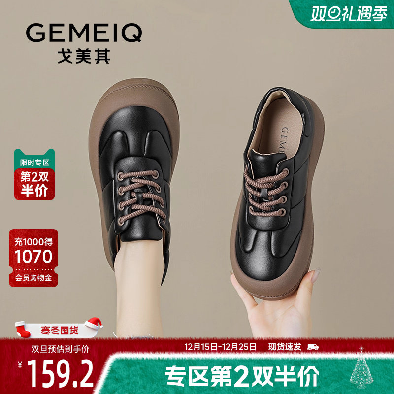 戈美其厚底板鞋女2024年秋季新款松糕学院风增高平底鞋休闲面包鞋