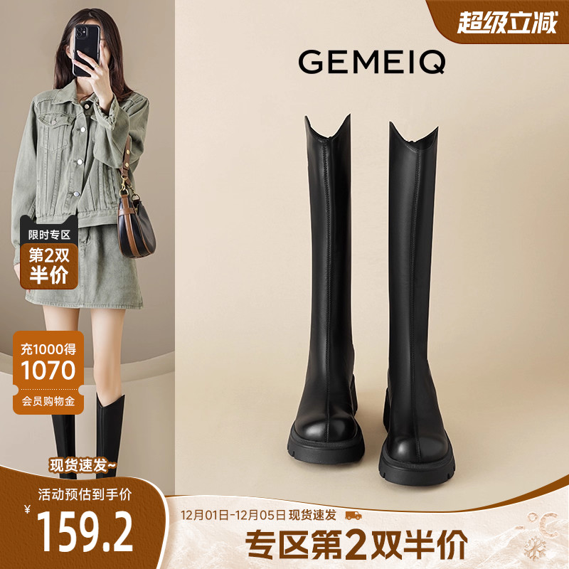 戈美其显瘦高筒长筒靴