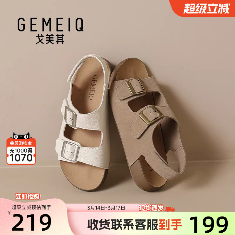 戈美其商场同款海边沙滩凉鞋女夏外穿2026新款双扣带一脚蹬凉拖鞋