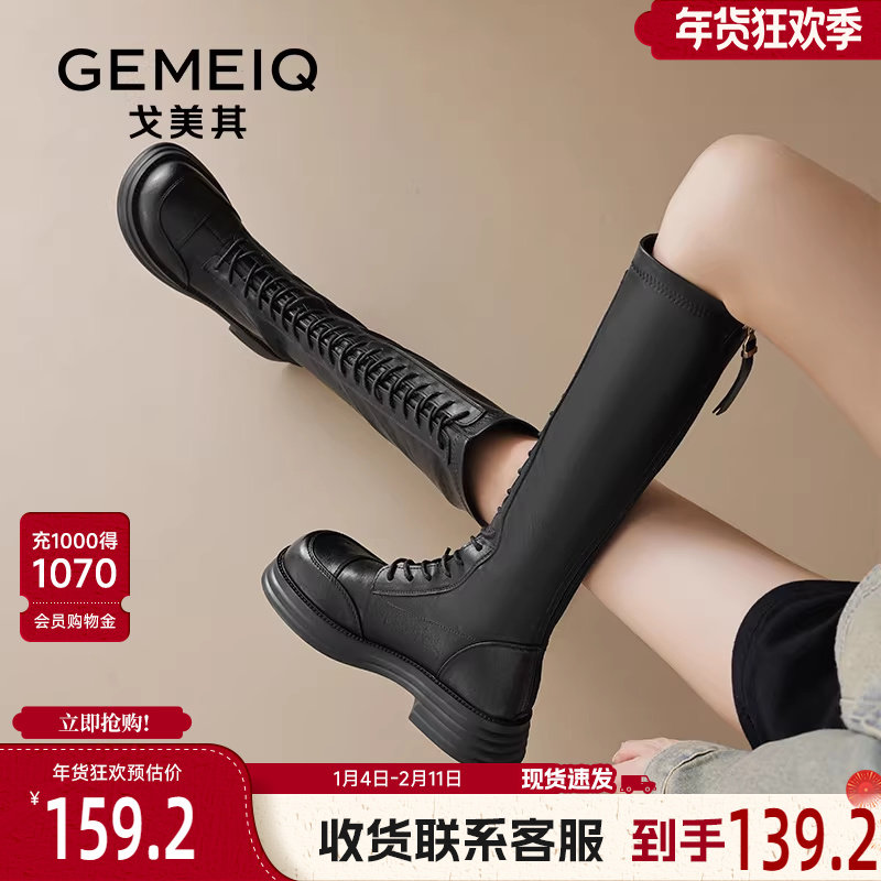 戈美其厚底长筒靴女舒适春秋新款靴子不过膝高筒靴显瘦增高骑士靴