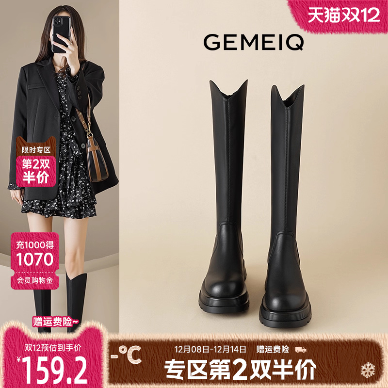 戈美其V口不过膝骑士靴