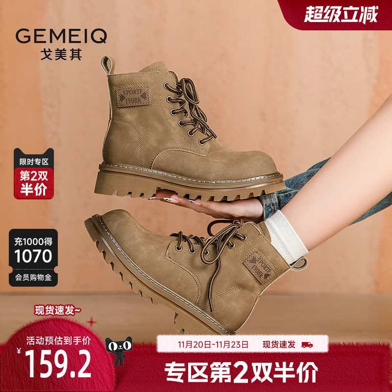 戈美其工装踢不烂大黄靴