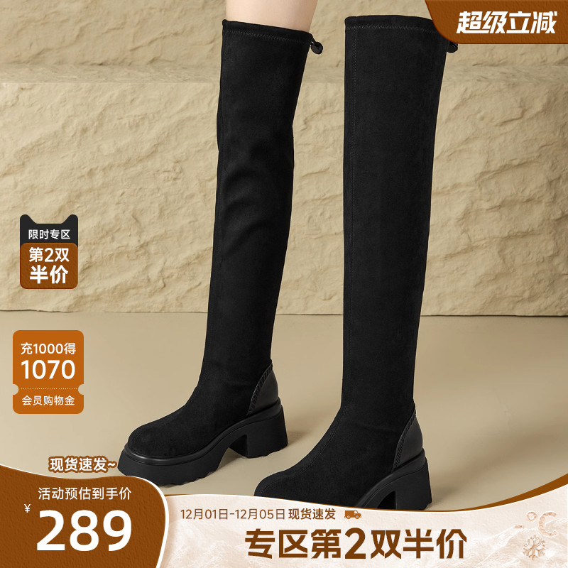 戈美其商场同款过膝靴子女长筒靴