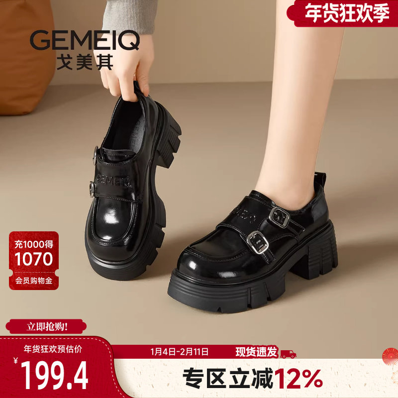 戈美其商场同款真皮厚底乐福鞋女2025春季新款黑色英伦风小皮鞋子,女鞋,乐福鞋（豆豆鞋）,淘宝优惠券,粉丝福利购,淘宝优惠卷
