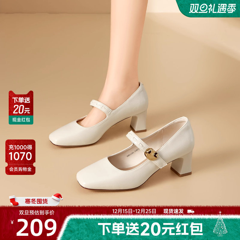 戈美其超软法式玛丽珍鞋女2026年春季复古配旗袍通勤工作晚晚单鞋