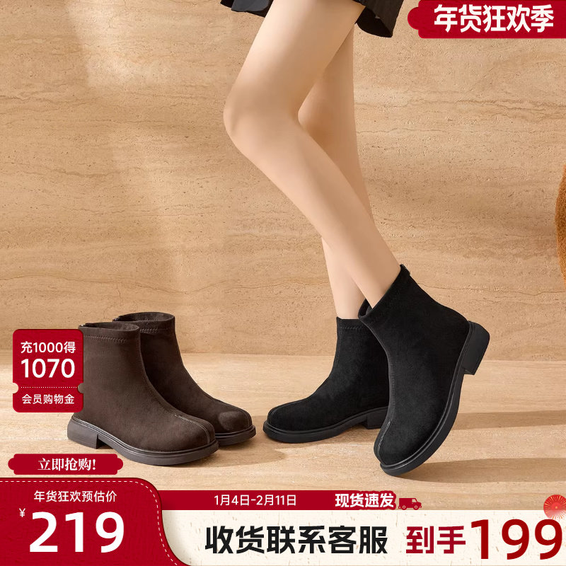 戈美其复古短靴2025冬季新款粗跟女靴子时装靴英伦风弹力瘦瘦靴,女鞋,切尔西靴,淘宝优惠券,粉丝福利购,淘宝优惠卷