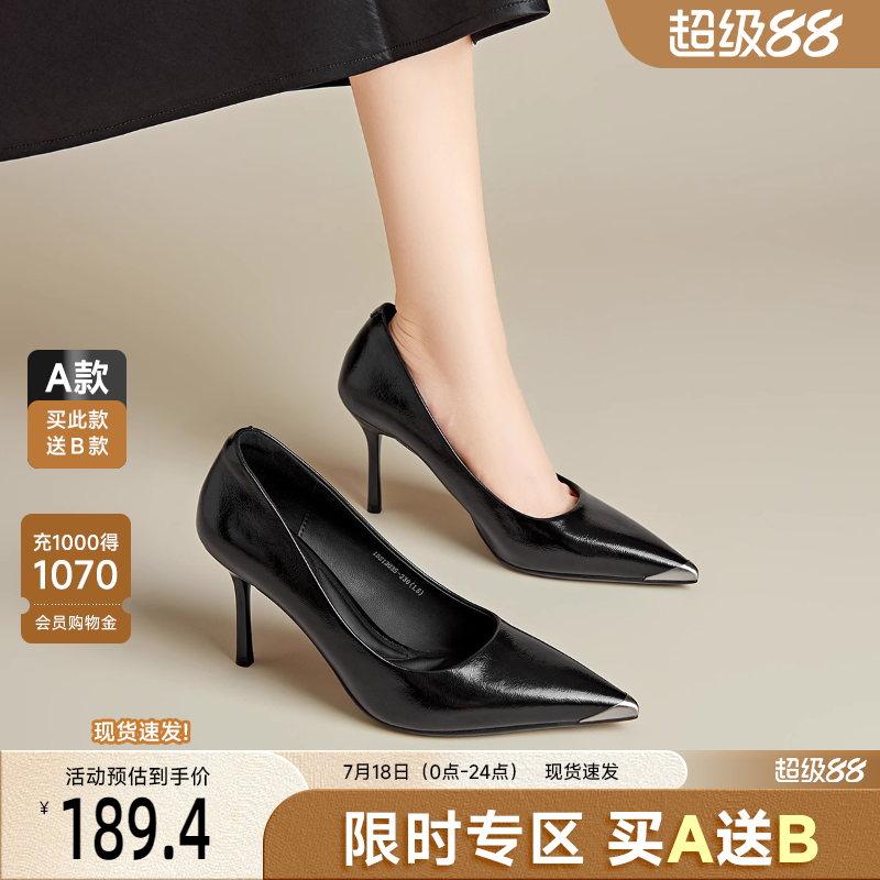 戈美其黑色高跟鞋女细跟2025夏季轻熟绝美单鞋四季舒适工作通勤鞋