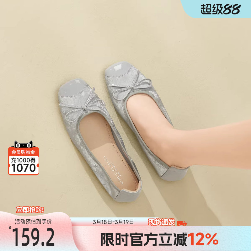 戈美其法式蝴蝶结浅口单鞋女2025夏秋季温柔晚晚风平底百搭蛋卷鞋