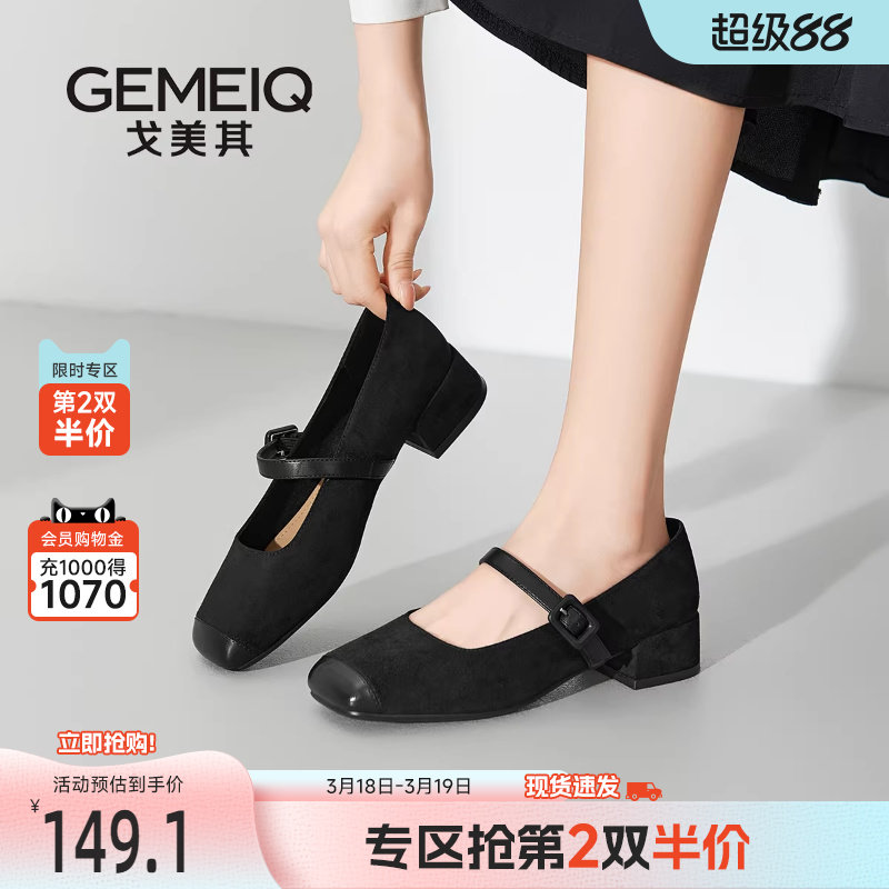 戈美其商场同款玛丽珍鞋女2025春季新款法式绝美小跟鞋一脚蹬女鞋