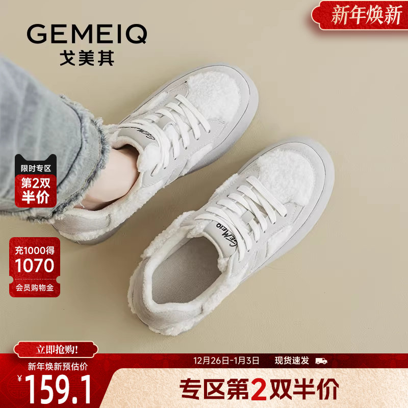 戈美其加绒学院风德训鞋女2024年秋冬新款平底松糕板鞋厚底小白鞋