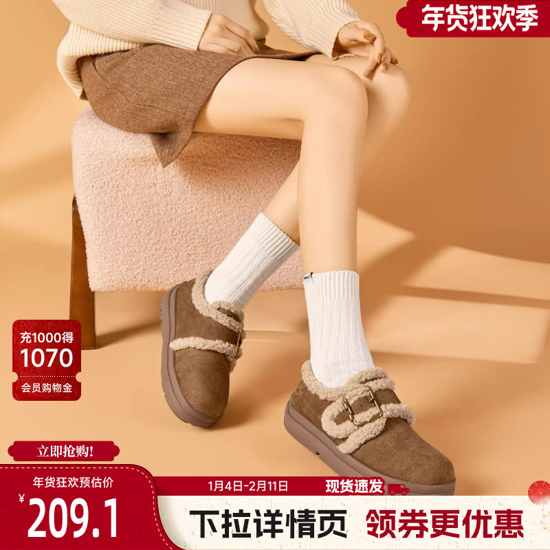 戈美其厚底美拉德棉鞋女款2025年冬季魔术贴加绒勃肯鞋保暖雪地靴,女鞋,棉鞋,淘宝优惠券,粉丝福利购,淘宝优惠卷