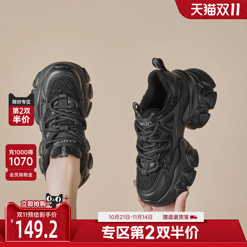 戈美其时尚增高轻便圆头老爹鞋