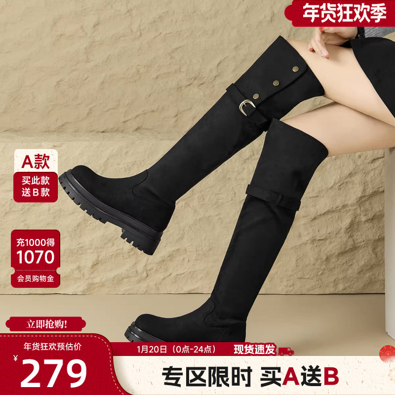 戈美其过膝靴子长筒靴女2025新款冬季美拉德骑士靴厚底显瘦长靴女,女鞋,骑士靴,淘宝优惠券,粉丝福利购,淘宝优惠卷