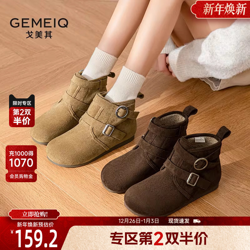 戈美其勃肯雪地靴女款2024冬季新款复古风皮带扣软底套筒棉鞋短靴