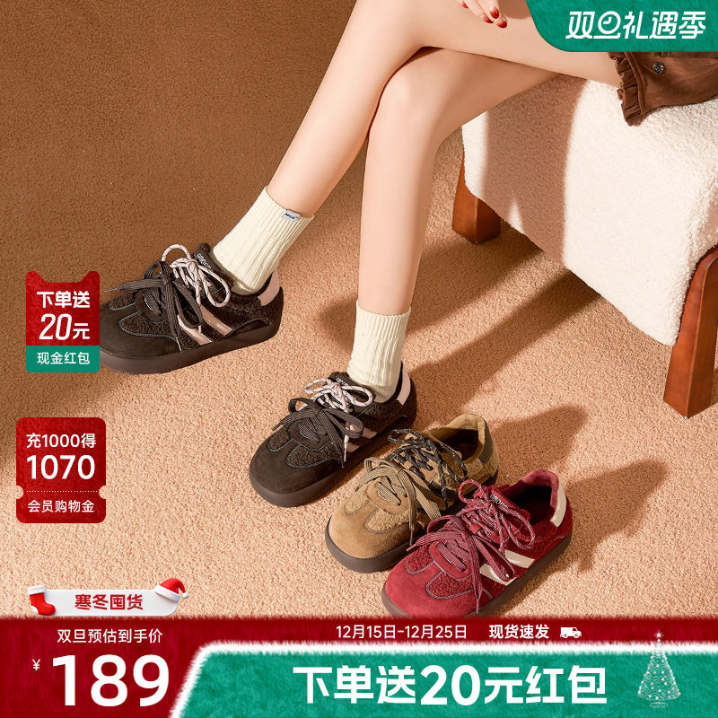戈美其复古德训鞋女2025冬季新款加绒加厚保暖棉鞋休闲运动板鞋子