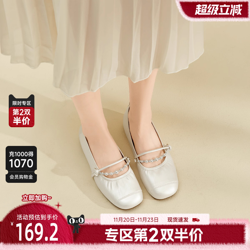 戈美其银色珍珠玛丽珍鞋女2025夏秋季平底圆头浅口外穿一字带单鞋