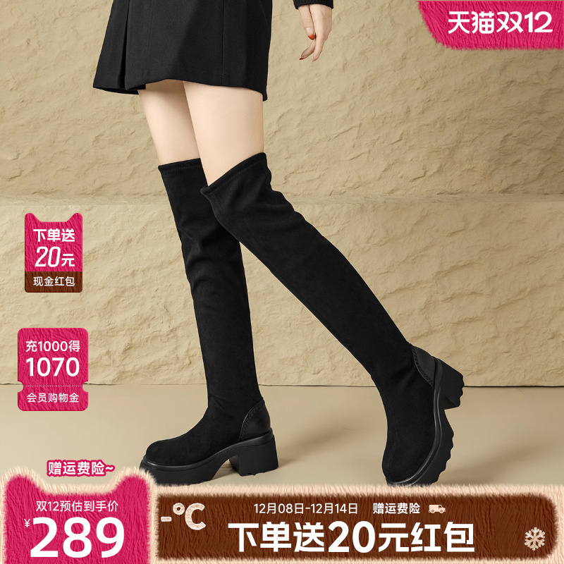 戈美其绒面过膝长筒靴子女2025冬季爆款厚底长靴小个子显瘦骑士靴