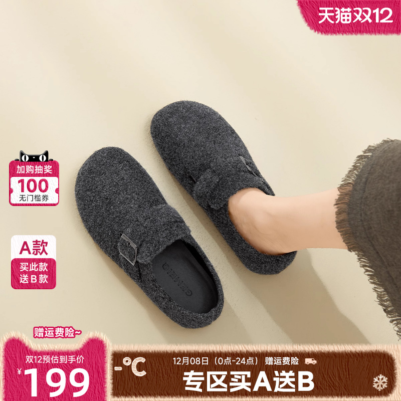 戈美其加绒勃肯鞋2025新款冬季