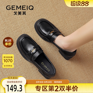 戈美其一脚蹬乐福鞋 女增高舒适新款 秋英伦风小皮鞋 山茶花粗跟单鞋