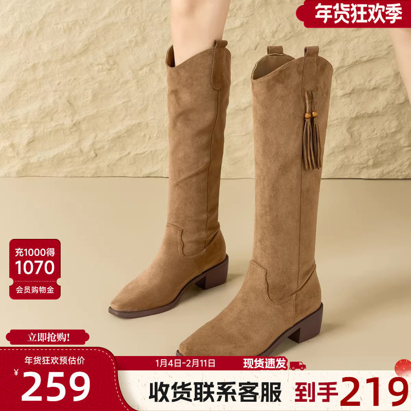 戈美其西部牛仔靴女款2025冬季V口长筒靴废土风小个子显瘦骑士靴,女鞋,骑士靴,淘宝优惠券,粉丝福利购,淘宝优惠卷