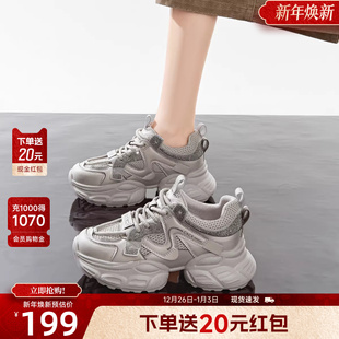 不累脚百搭运动鞋 显脚小厚底老爹鞋 女2025秋冬新款 戈美其休闲跑鞋