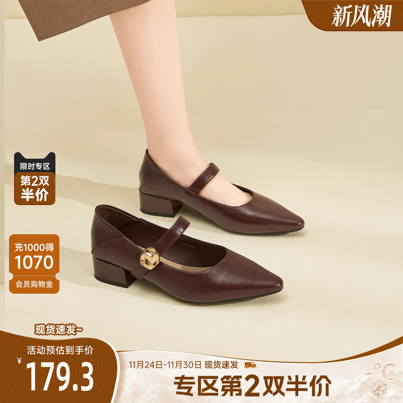 戈美其商场同款黑色尖头单鞋