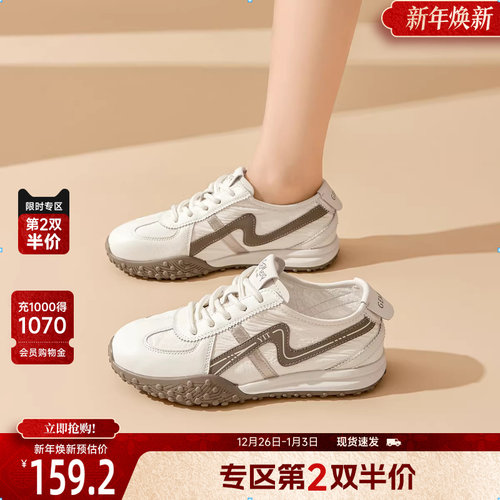 戈美其复古休闲板鞋德训鞋女2025新款轻薄款厚底小白鞋女款运动鞋