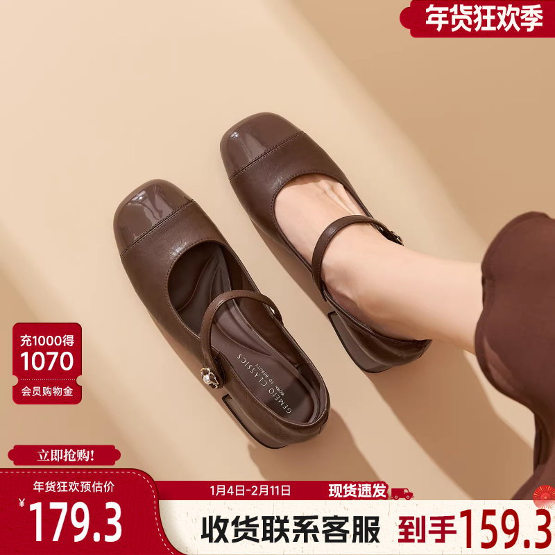 戈美其玛丽珍鞋女2025秋季新款法式粗跟黑色单鞋小皮鞋浅口女鞋,女鞋,玛丽珍鞋,淘宝优惠券,粉丝福利购,淘宝优惠卷