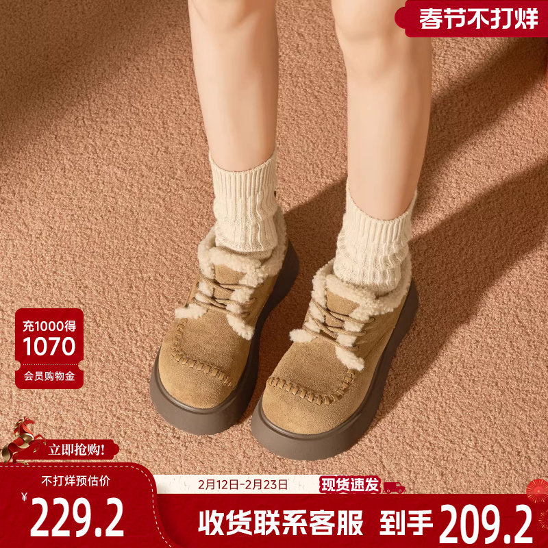 戈美其加绒大头德比鞋女款2025冬厚底保暖棉鞋百搭休闲气质勃肯鞋