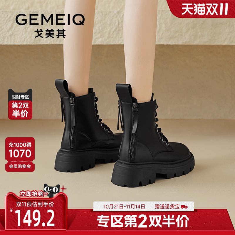 戈美其复古工装风显瘦短靴