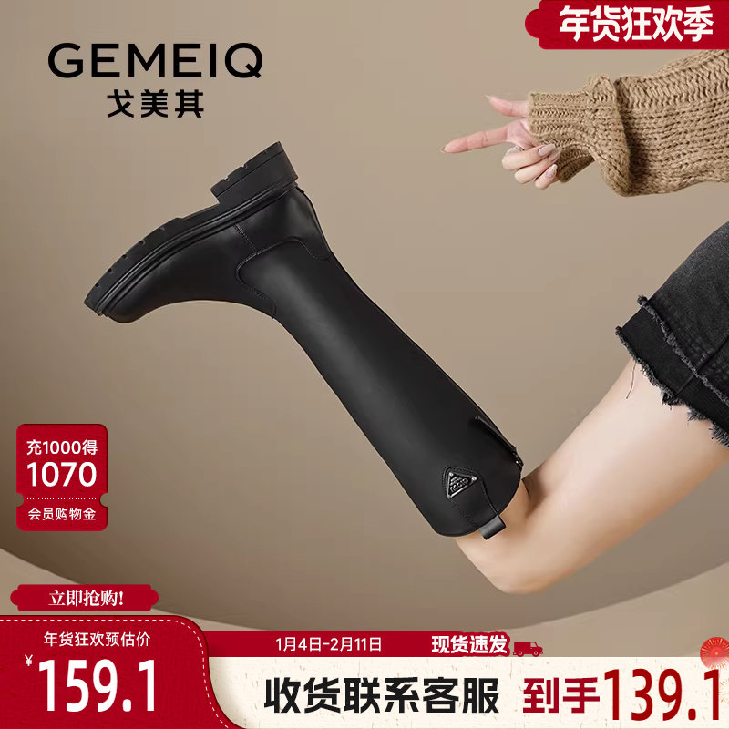 戈美其靴子女长筒靴舒适年春秋新款增高复古v口高筒小个子骑士靴,女鞋,骑士靴,淘宝优惠券,粉丝福利购,淘宝优惠卷