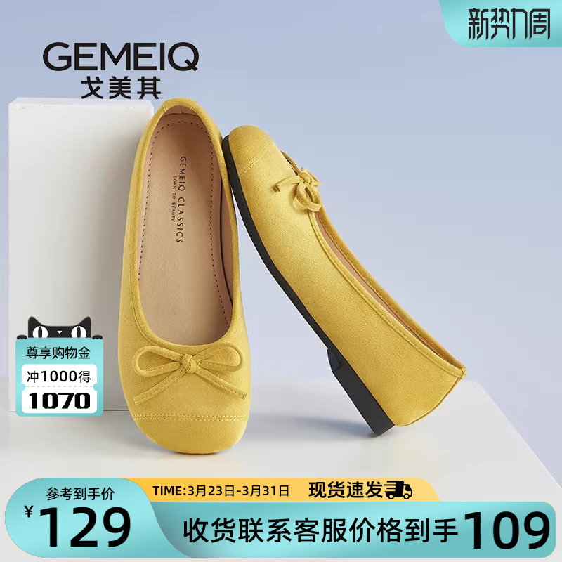 戈美其单鞋女2025新款夏季透气蝴蝶结平底船鞋蛋卷鞋芭蕾风平底鞋